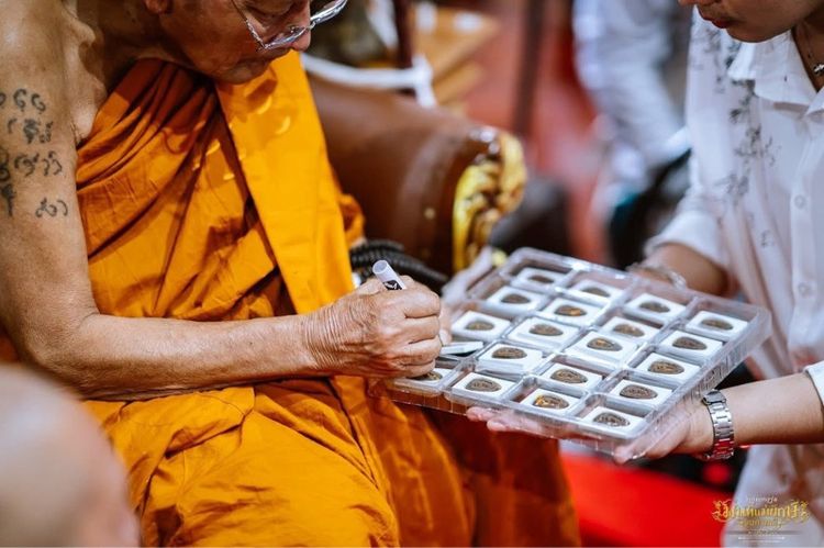 ขุนแผนมนต์แม่ยักษ์จินดามณี หลวงปู่ศิลา สิริจันโท รูปที่ 6