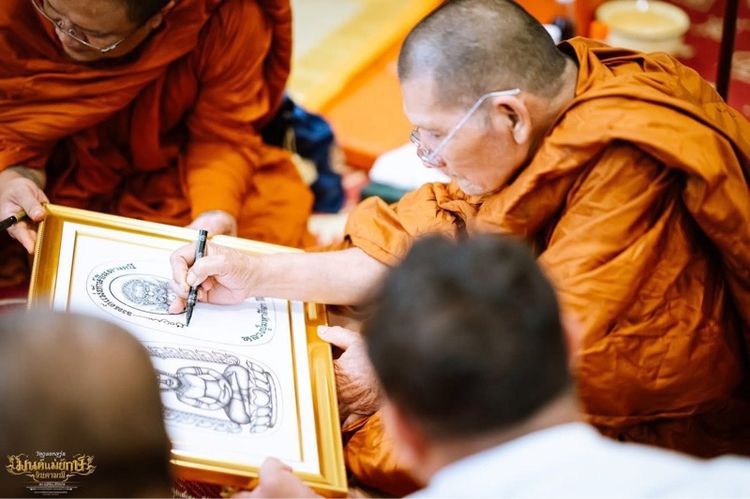 ขุนแผนมนต์แม่ยักษ์จินดามณี หลวงปู่ศิลา สิริจันโท รูปที่ 10