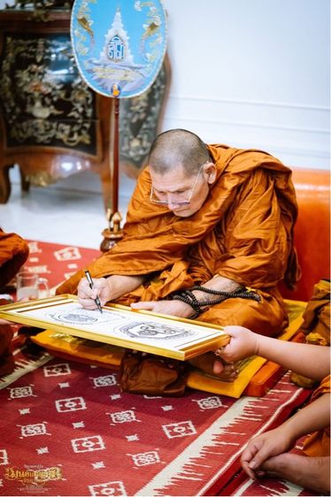ขุนแผนมนต์แม่ยักษ์จินดามณี หลวงปู่ศิลา สิริจันโท รูปที่ 11