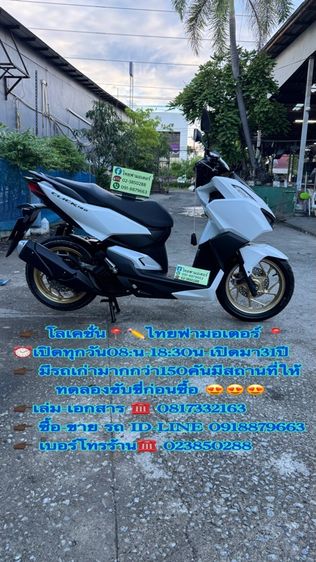 2022 HONDA Click160ABS เครื่องดีสีสวยต้องมาดูของจริงมีสถานที่ให้ทดลองขับขี่ก่อนซื้อ