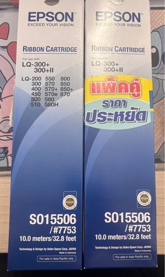 ปากกา & หมึกเติม ตลับหมึกดอท S015506