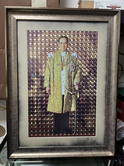ภาพ พระบรมฉายาลักษณ์รัชกาลที่ 9