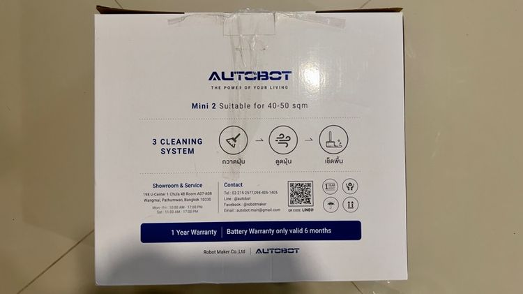 AUTOBOT Mini 2 หุ่นยนต์ดูดฝุ่นและถูพื้น รูปที่ 6