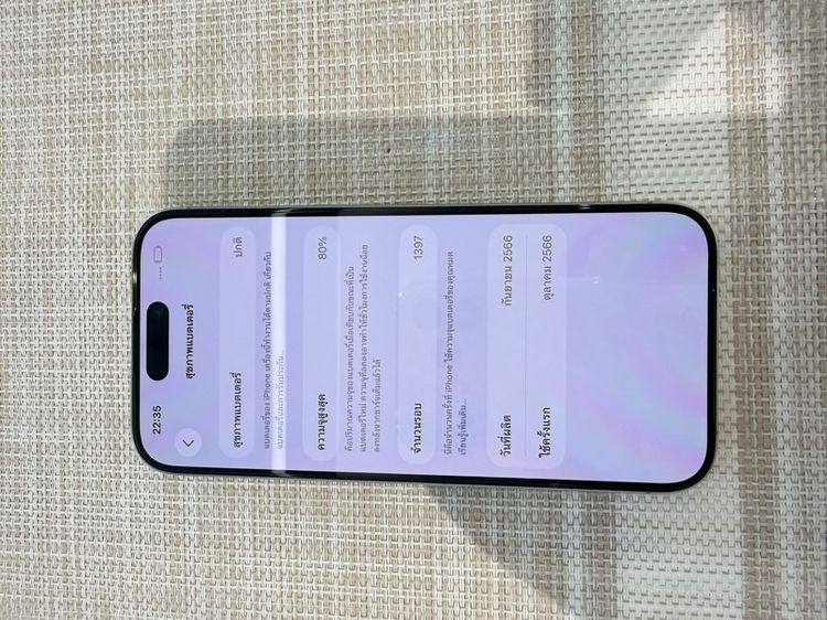 iPhone 15 โปร 256 ผ่อนได้ รับเทิร์น รูปที่ 7
