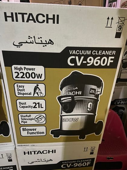 เครื่องดูดฝุ่น Hitachi CV-960F