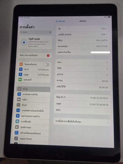 Apple 64 GB ไอแพดเจน9 64g wi-Fi.