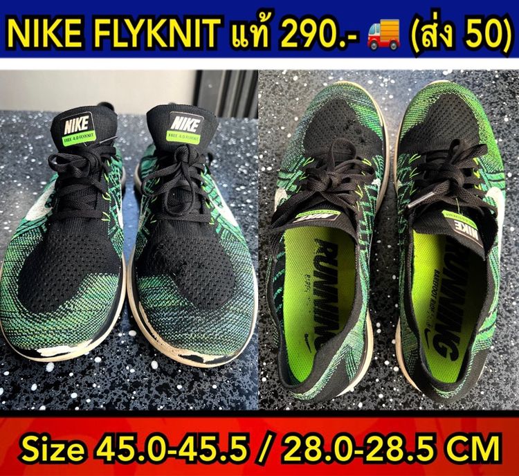 เขียว ผ้า รองเท้าผ้าใบ UK 10.5 | EU 45 1/3 | US 11 รองเท้า Nike แท้ Size 45.5