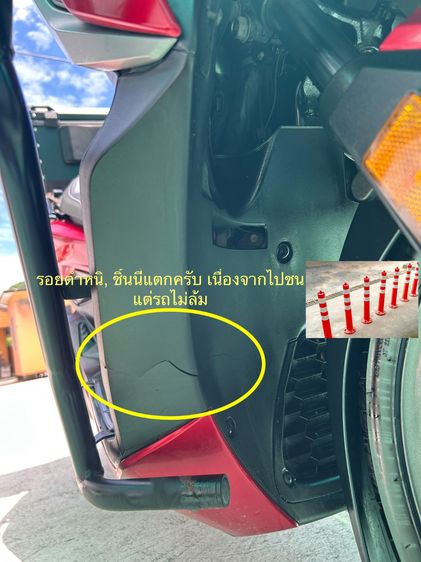ขาย Forza 350 เจ้าของใช้เอง รูปที่ 7