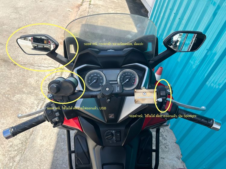 ขาย Forza 350 เจ้าของใช้เอง รูปที่ 13