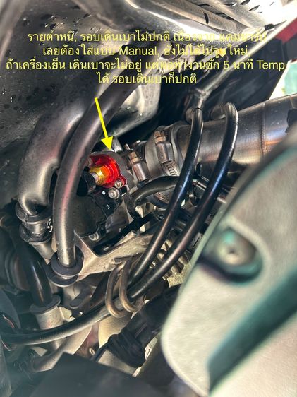 ขาย Forza 350 เจ้าของใช้เอง รูปที่ 9