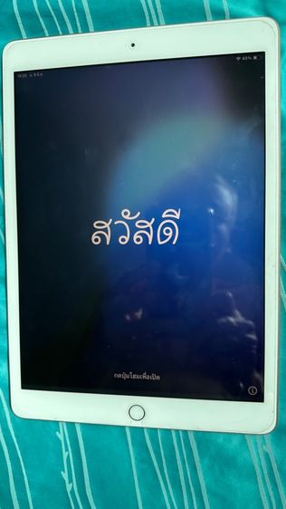 IPad8 รูปที่ 4