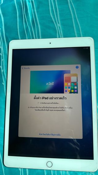 IPad8 รูปที่ 8