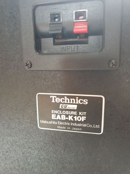 ลำโพงTECHNICS 10F10 รูปที่ 18
