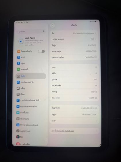 IPad Gen 11 128 GB WiFi รูปที่ 7
