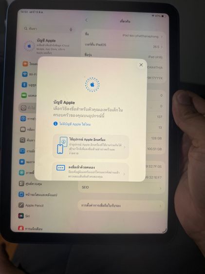 Apple IPad Gen 11 128 GB WiFi