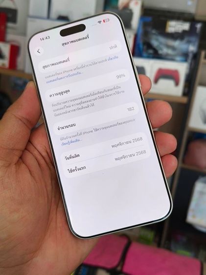 iPhone 17 Pro Max 256GB Silver รูปที่ 4