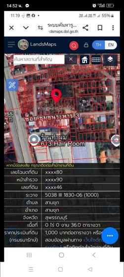 ใช่ ที่ดินแถวสามชุกตลาดร้อยปี รูปที่ 2
