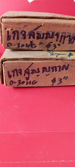 ขายหัวตัดแก้ส รูปที่ 7
