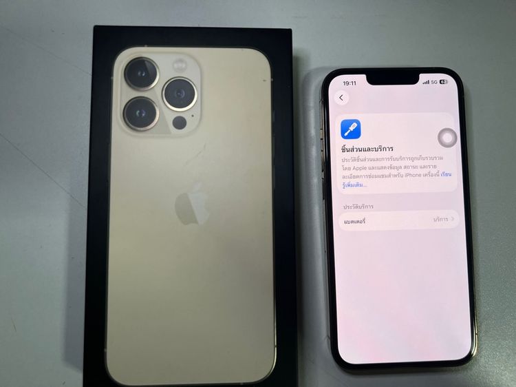iphone13pro1TB รูปที่ 7