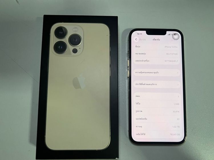 iphone13pro1TB รูปที่ 6