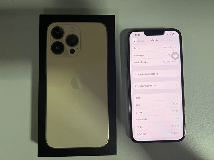 iphone13pro1TB รูปที่ 8
