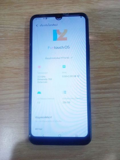 256 GB ขายมือถือ vivo Y77 แรม 8(2) รอม 256Gb เนต 5G
ของแท้ สภาพดี มือสอง 
หน้าจอมีรอยร้าว แต่ใช้งานปกติทุกอย่าง แถมฟิมและสายชาร์ต
แบตเต็มร้อย แอนดร