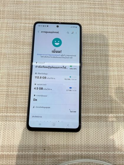 Samsung A525G รูปที่ 8