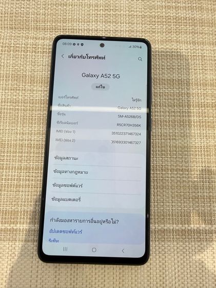 Samsung A525G รูปที่ 7
