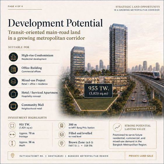 ขายที่ดิน Prime Development Site ติดถนนรัตนาธิเบศร์ ใกล้ MRT บางพลู รูปที่ 4