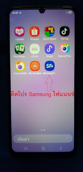 Samsung Galaxy A07 5G 6 +128GB รูปที่ 8