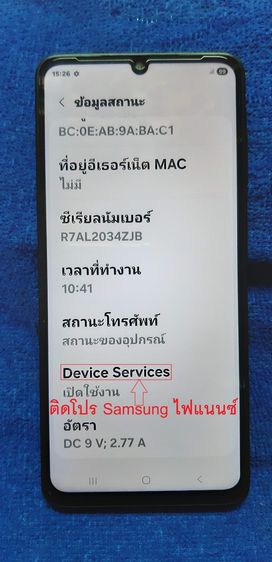 Samsung Galaxy A07 5G 6 +128GB รูปที่ 7