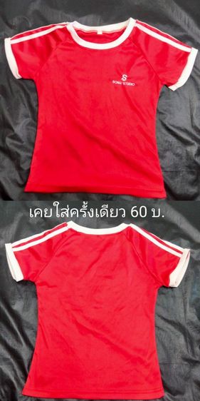 เสื้อผ้าผู้หญิง รูปที่ 8