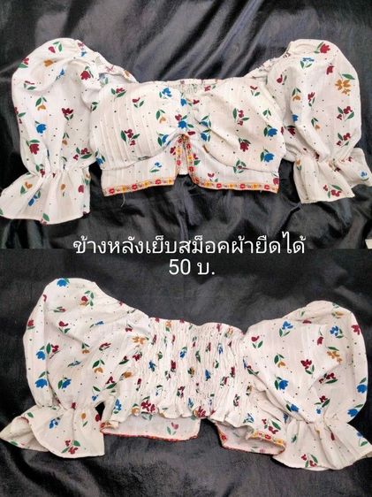 เสื้อผ้าผู้หญิง รูปที่ 2