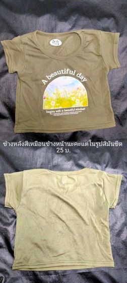 เสื้อผ้าผู้หญิง รูปที่ 3