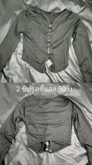 เสื้อผ้าผู้หญิง รูปที่ 13