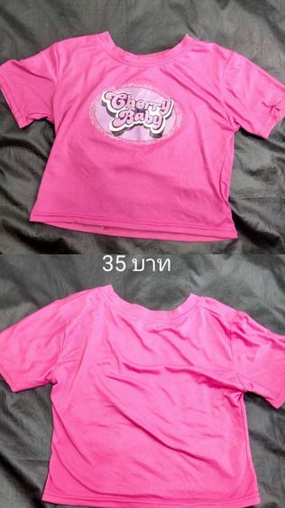 เสื้อผ้าผู้หญิง รูปที่ 7