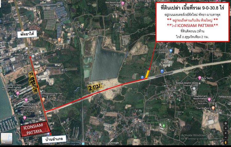 ให้เช่า ที่ดินห้วยใหญ่ EEC ถมแล้ว 9ไร่ 30.8 ตรว. ติดมอเตอร์เวย์ พัทยา - มาบตาพุด (ตัดใหม่) ใกล้ iconsiam pattaya รูปที่ 3