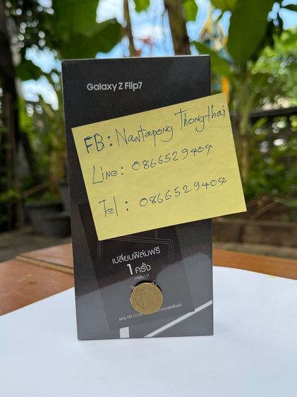 อื่นๆ 256 GB samsung galaxy z flip 7