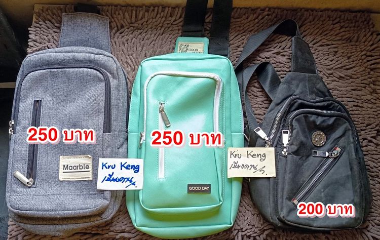 แยกได้ เหมาดี ของใช้ส่วนตัวแบรนด์แท้ คัดเอาของดีๆ มาแบ่งปัน (นัดรับได้เชียงคาน) รูปที่ 9