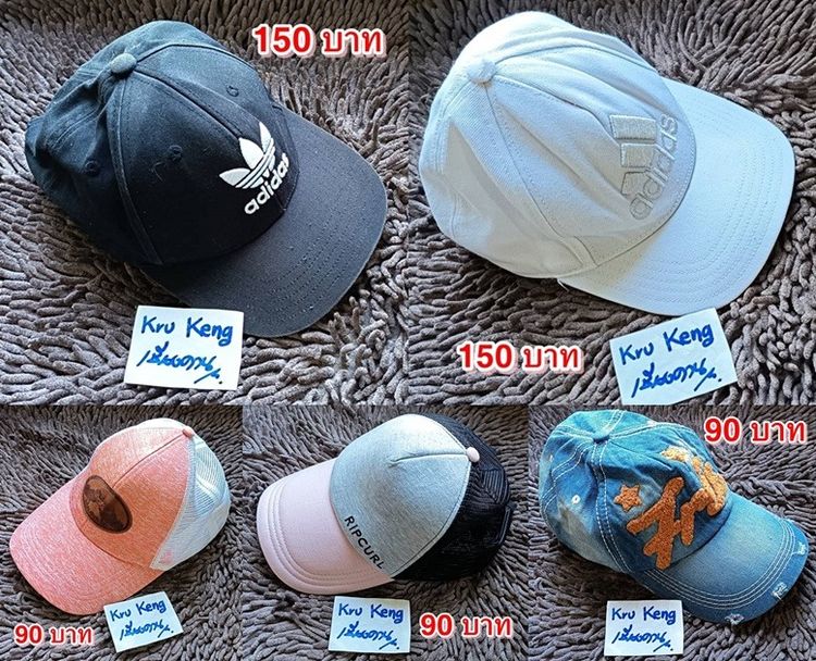 แยกได้ เหมาดี ของใช้ส่วนตัวแบรนด์แท้ คัดเอาของดีๆ มาแบ่งปัน (นัดรับได้เชียงคาน) รูปที่ 4