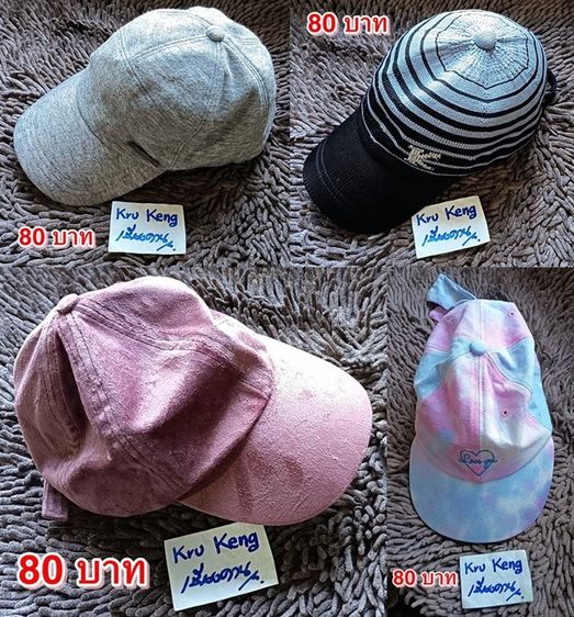แยกได้ เหมาดี ของใช้ส่วนตัวแบรนด์แท้ คัดเอาของดีๆ มาแบ่งปัน (นัดรับได้เชียงคาน) รูปที่ 5