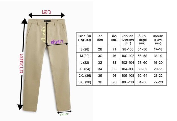 UNIQLO​ กางเกง​มือสอง​ กางเกง​เปิด​กระสอบ​ กางเกง​ชีโน่ใส่ลำลอง​ รูปที่ 8