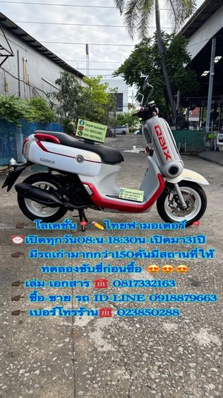 2017 YAMAHA QBIX 125 ABS สภาพรถเดิมๆ เครื่องดีมาก สีสวยมาก ต้องมาดูของจริงมีสถานที่ให้ทดลองขับขี่ก่อนซื้อ