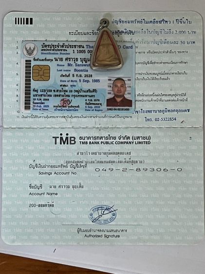พระกรุ รูปที่ 7