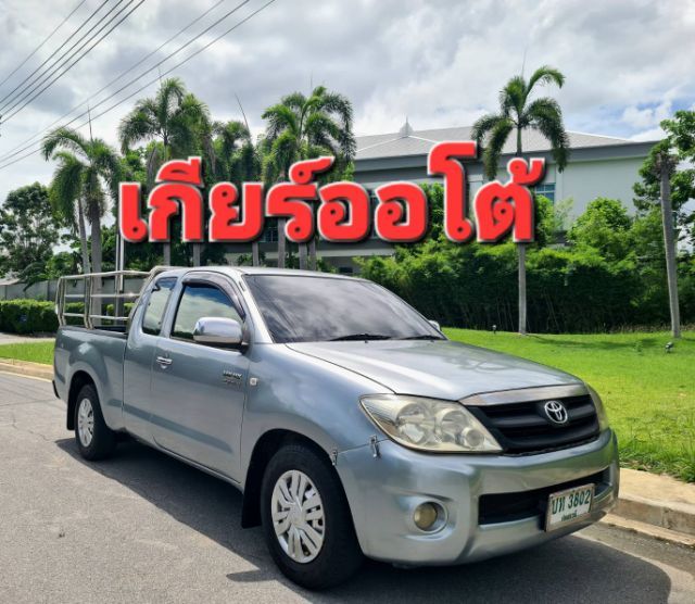 Toyota Hilux Vigo 2007 2.7 G Pickup เบนซิน LPG เกียร์อัตโนมัติ เทา