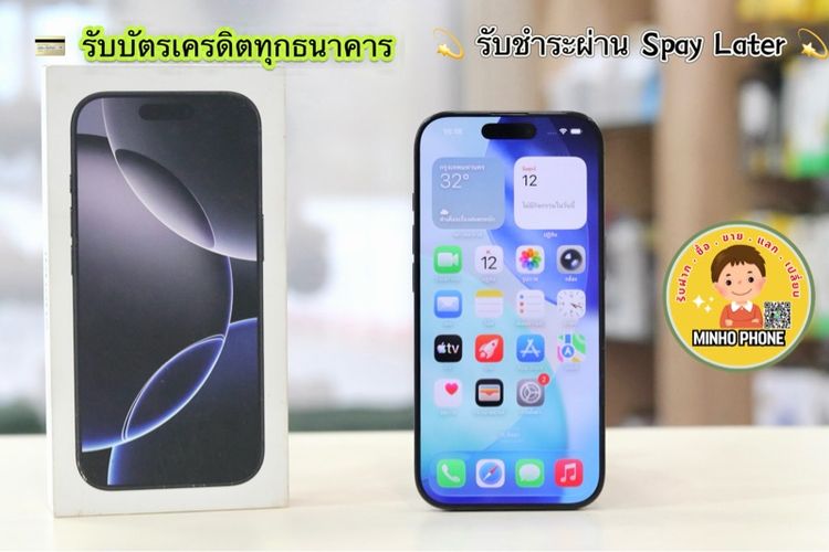 128 GB 📱IPhone 16 Pro  128GB สีดำ ครบกล่อง