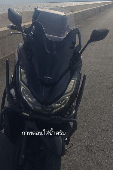 ชีลด์หน้า มอเตอร์ไซค์ ขายชิ้วหน้า pcx160  มือสอง