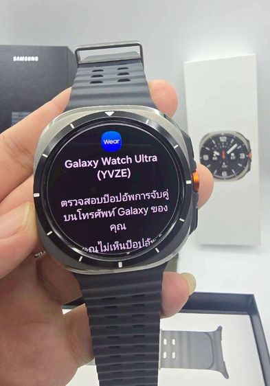 Galaxy Watch Ultra LTE SIM ศูนย์ไทย ครบกล่อง แถมสาย  ฟิมส์ 
 รูปที่ 2