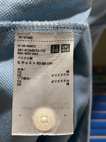 เสื้อโปโล (Polo Shirt) แบรนด์ Uniqlo (S) มือสอง รูปที่ 4