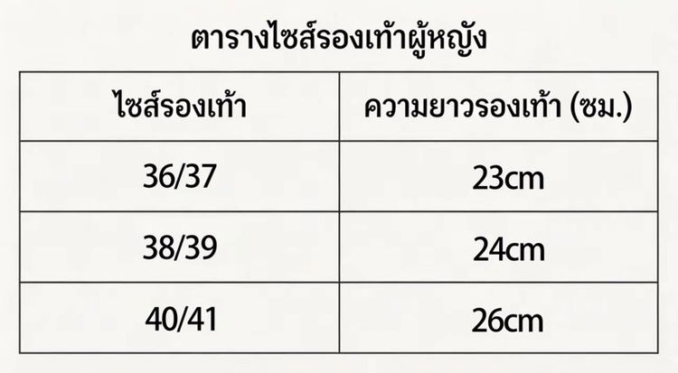 รองเท้าผู้หญิงแบบพื้นเรียบ รองเท้าสไตล์ญี่ปุ่น รูปที่ 3